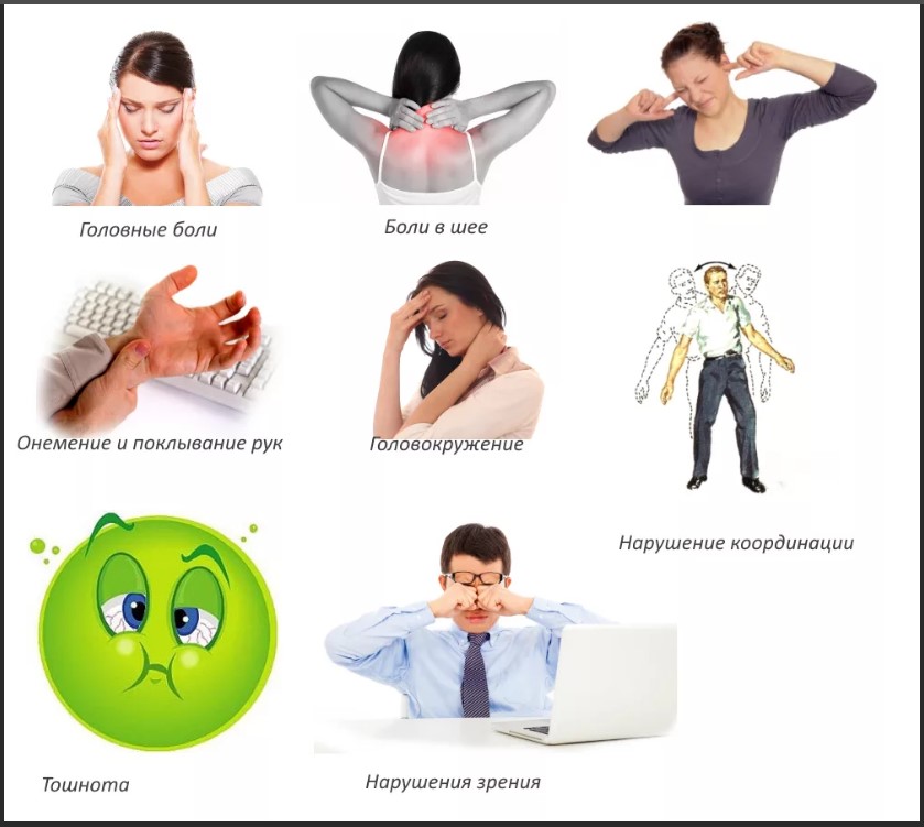 Как убрать головную боль при шейном остеохондрозе?