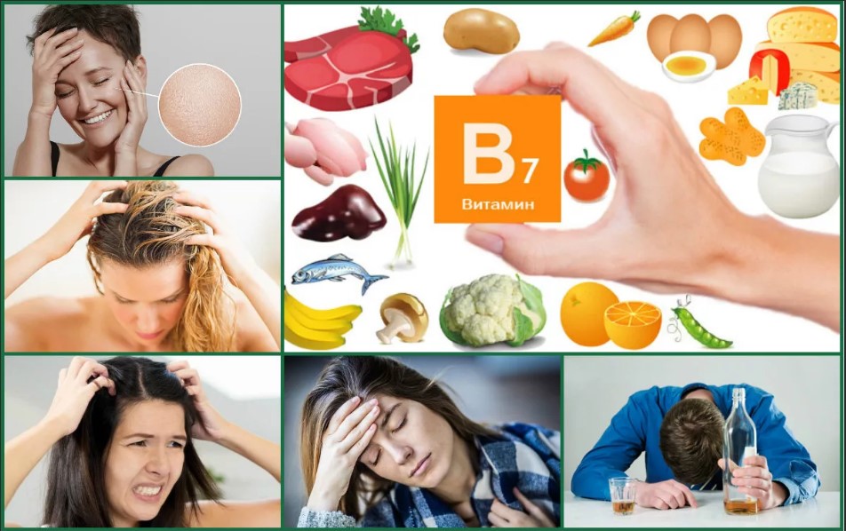 Топ 7 преимуществ витамина B8 для организма