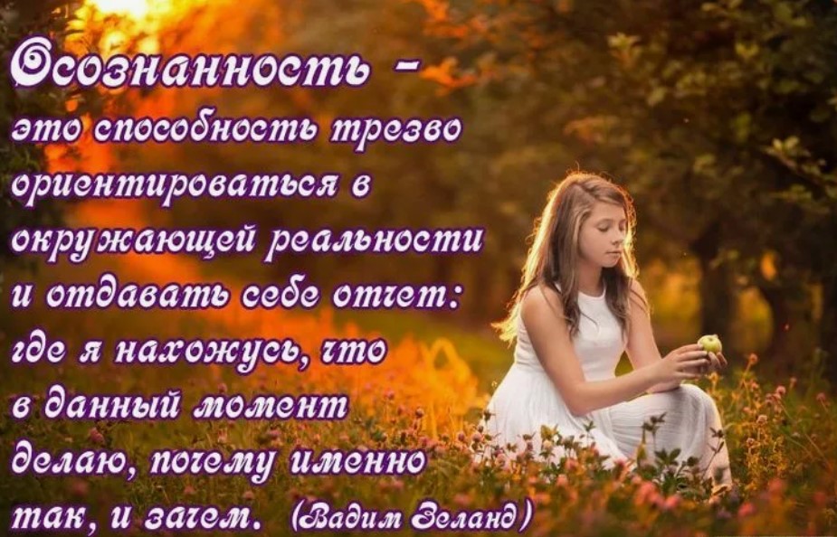 Как научиться слушать и понимать свое тело