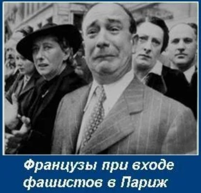 Огромны гитлера таланты...