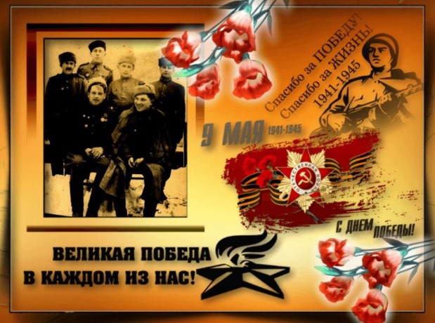 Мы не в праве забывать о прошлом